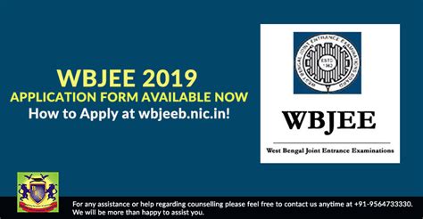 official website for wbjee
